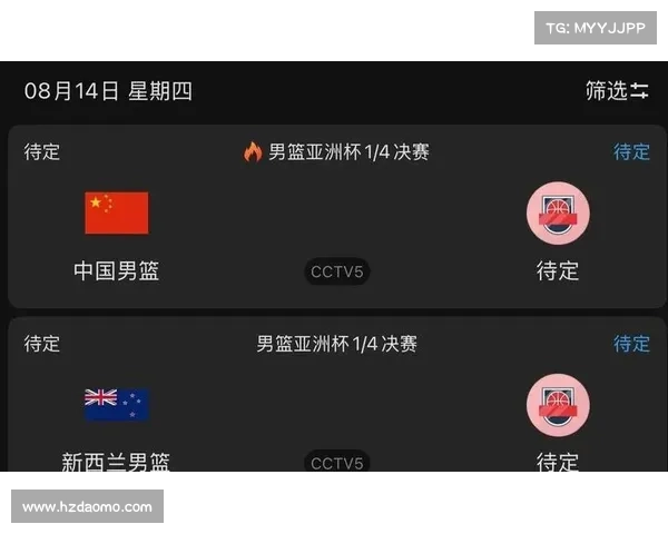 2023亚洲杯中国队比赛时间全程安排及赛程详情