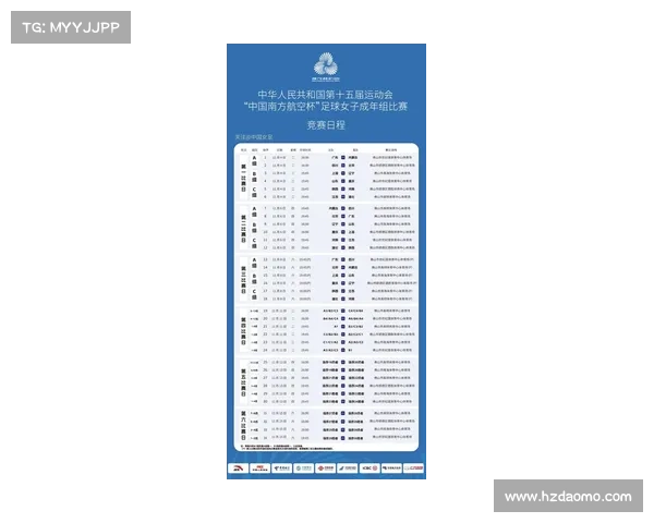 中国队亚洲杯比赛时间与完整赛程安排深度解析展望最新动态全景速